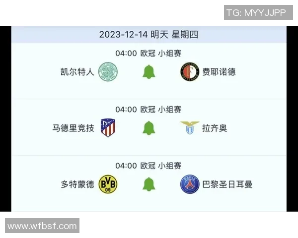 巴黎对阵凯尔特人精彩直播全程回顾与赛后分析