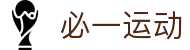 必一·运动(B-sports)官方网站